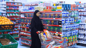 Midnimo Supermarket